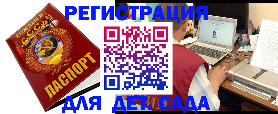 временная регистрация в квартире в Красновишерске