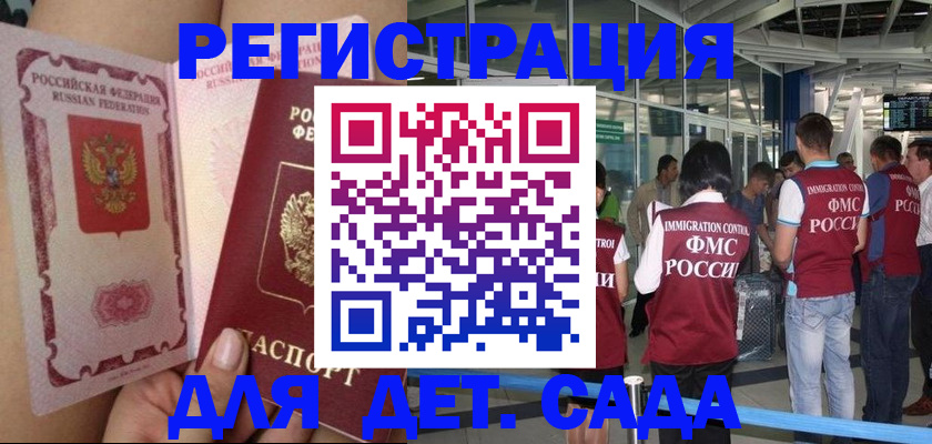 временная регистрация поиск в Красновишерске