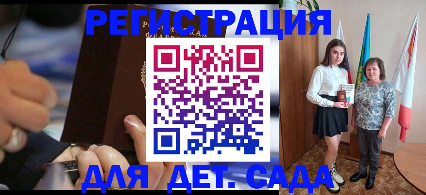 миграционный учет в Красновишерске