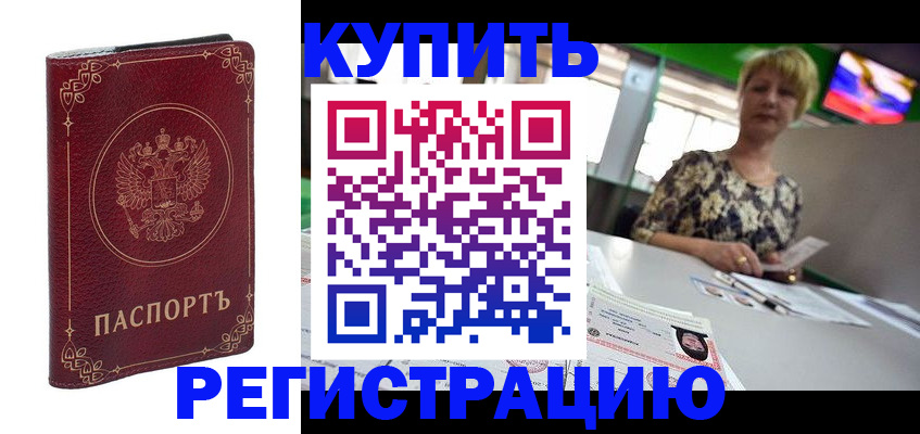 пропишу в квартире в Красновишерске