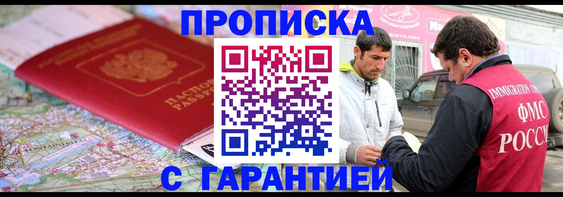 временная регистрация госуслуги в Красновишерске